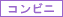 ����ӥ�ʧ
